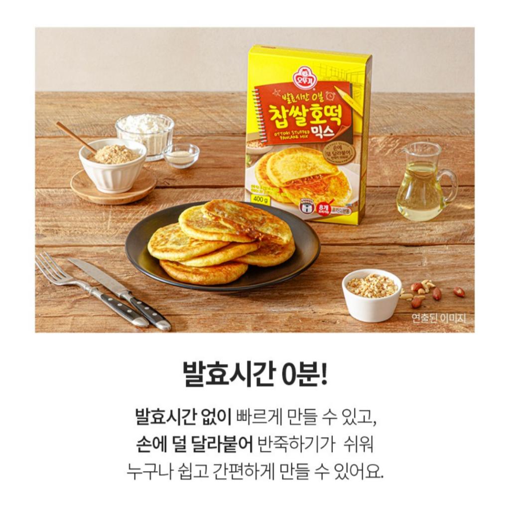 Ottogi Mélange à Pancakes Fourrés 400g