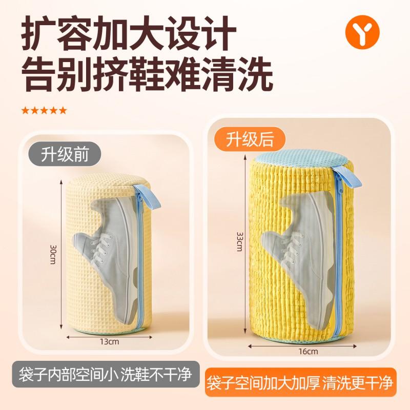 Washing Machine Shoe Bag Sneakers Protection Reusable Mesh Laundry Heavy Duty With Brush Insert