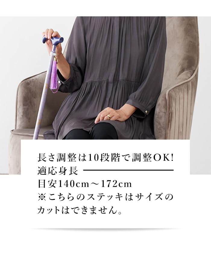 Lightweight Folding Walking Bonbon Walking Stick Bardot Stylish and for for and Walking Stick, Safe, Lace, Cute, Women, Extendable, Walking,