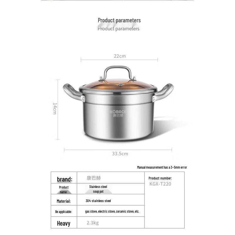 

KOBACH 304 Stainless Steel Soup Pot