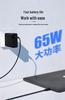 Universal 65W GaN Fast Charger for Huawei, Honor, Apple, Samsung, Nubia & Laptops