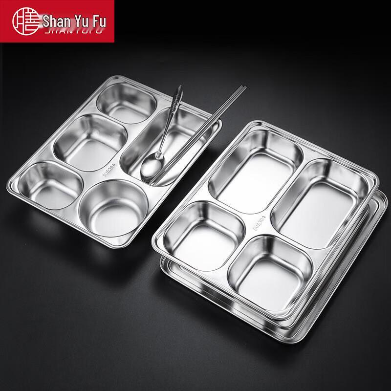 ShanyuFu 304 Stainless Steel Compartment Cafeteria Tray