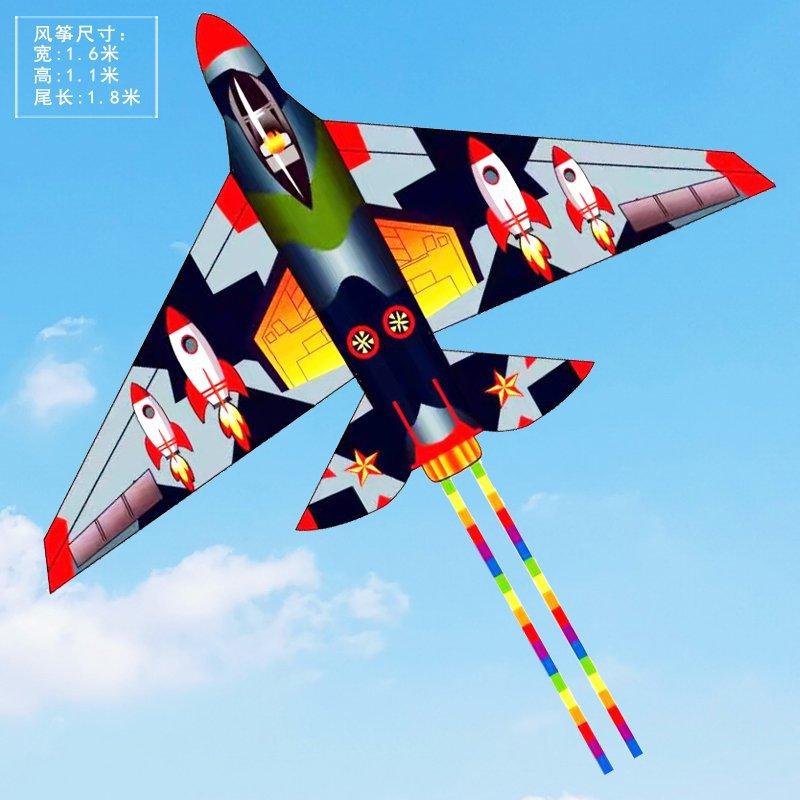 Fighter Jet Kite for Kids Giant Airplane Shape with Vibrant Colors 120cm Size Long Tail for Park and Beach Play
