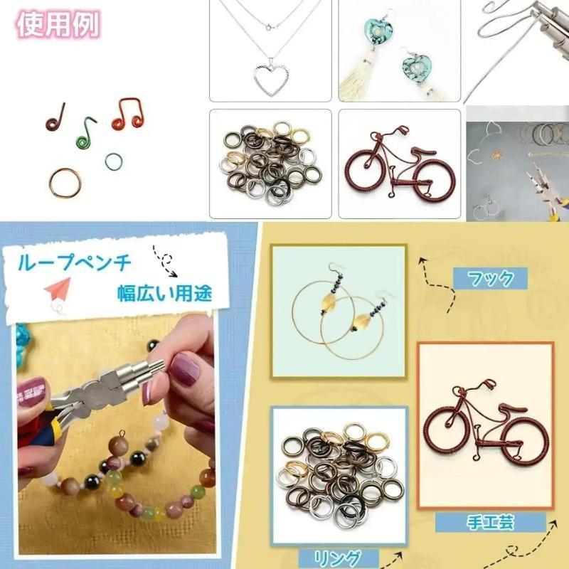 Six In One Ring Jewelry Making Pliers Winding Pliers Handmade DIY Jewelry Making Anti Slip Pliers Handle Rings Making Pliers