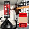 Yibeijian Freestanding Punching Bag for Kids