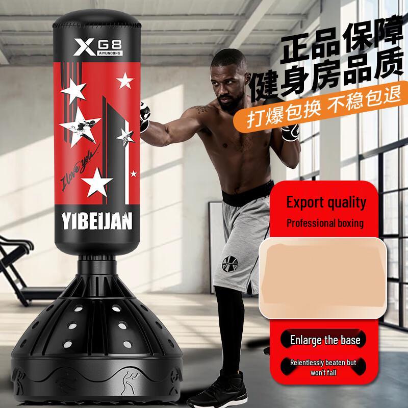 Yibeijian Freestanding Punching Bag for Kids