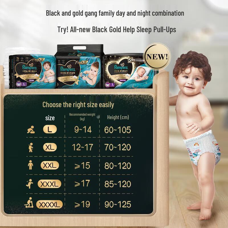 Pampers Black Gold Silk-Infused Premium Breathable Pull-Up Diapers