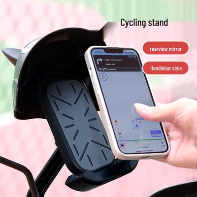 Shockproof Anti-Shake Phone Holder for Electric Motorcycle & Bicycle Riders