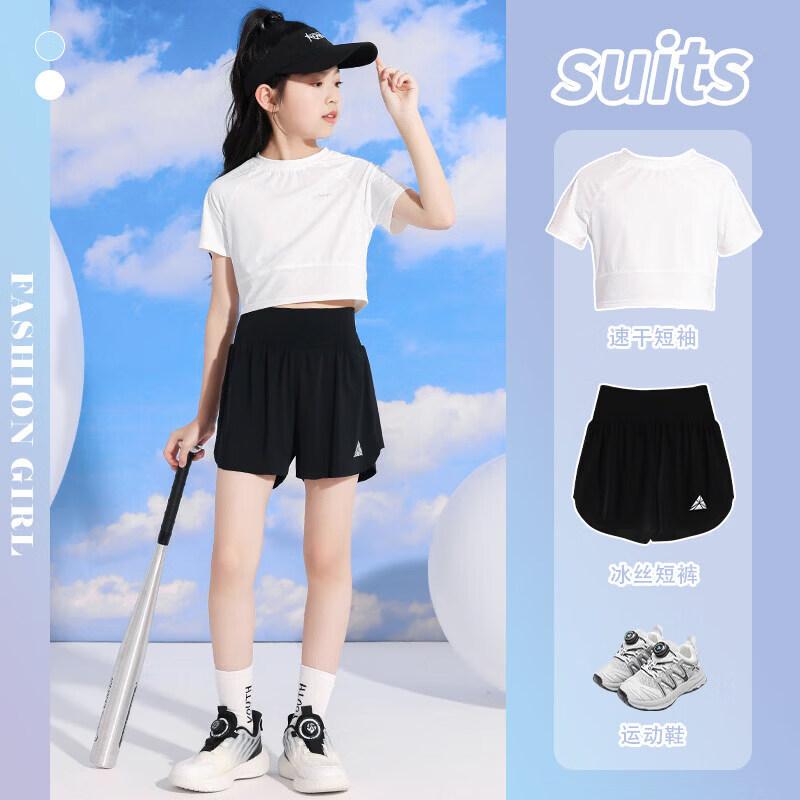 Moonkids Girls' Summer Quick-Dry Sports Set