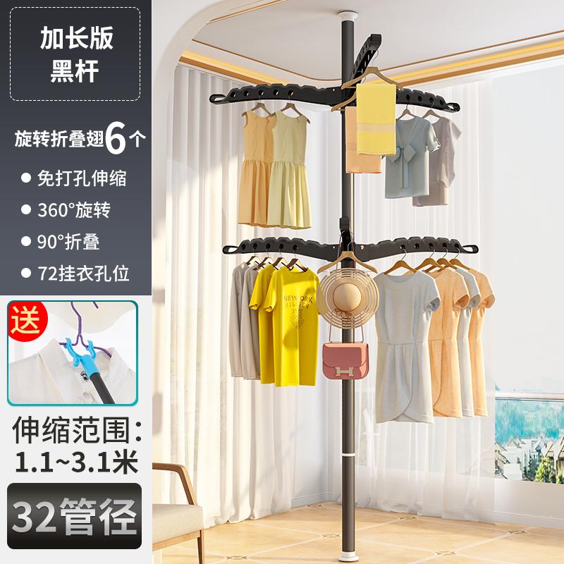 Tension Pole Clothes Rack Floor to Ceiling Adjustable Drying Stand No Drill Space-Saving Garment Organizer for Bedroom Balcony