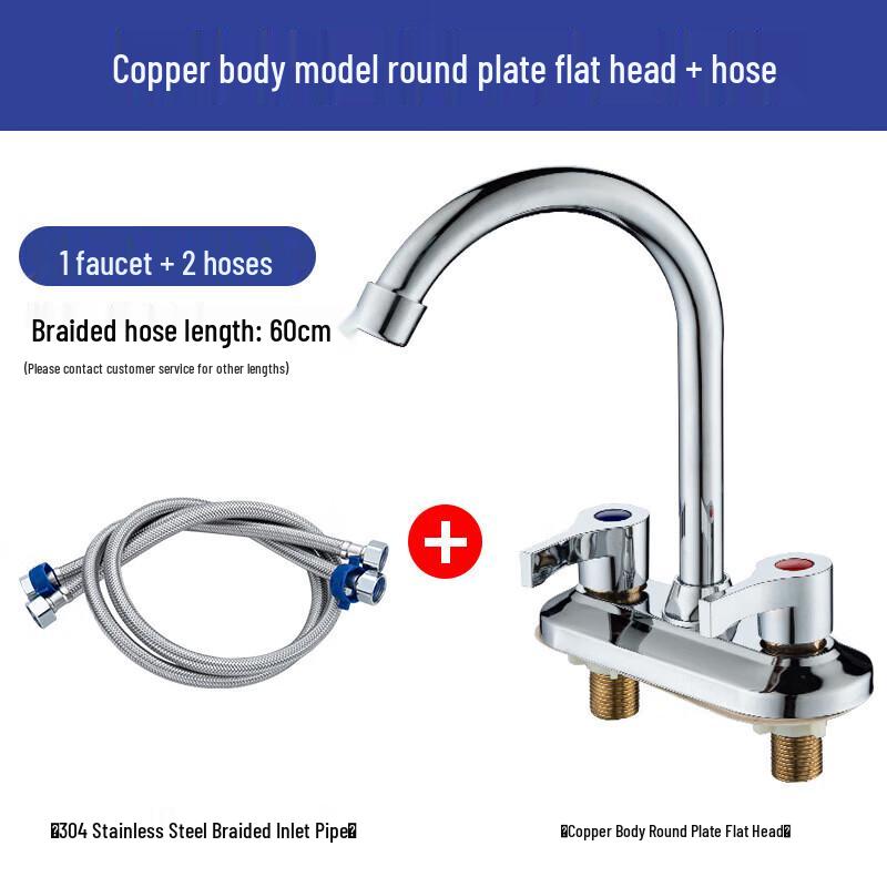 

Dual Handle Rotatable Hot & Cold Basin Faucet