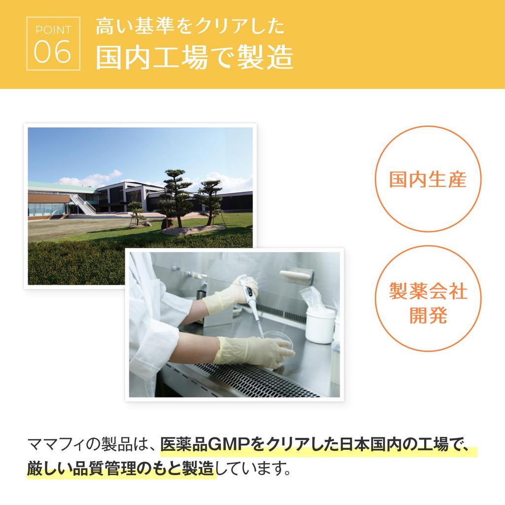 Dla początkujących Mamafy UV Mleczko do Pielęgnacji Skóry 30g hipoalergiczne do obrotu dla całego dla przenośnego z UV [Do opalania] 2-pak (SPF20 PA++ & 60g)