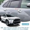 MEKOMEKO Door Handle Covers for New Corolla Cross Door Knob Door Panel Garnish Exterior Scratch ABS Set Compatible with New Corolla Cross 2021 May