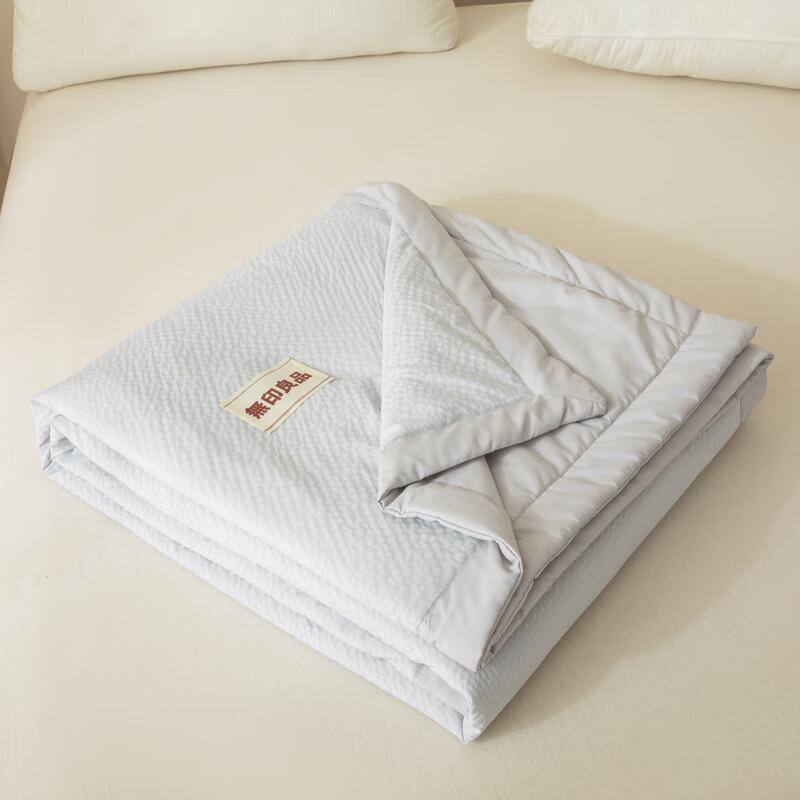 Muji Soft Washed Plaid Soybean Fiber Quilt