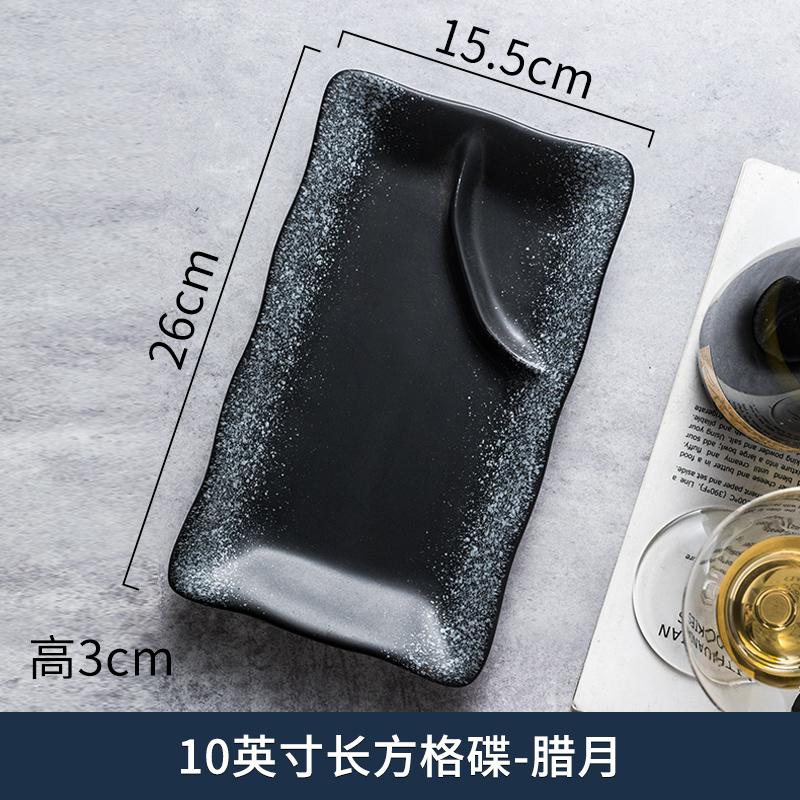 1PC Japanese Rectangular Dumpling Plate, Creative Ceramic Sushi Plate with Dipping Sauce Rack, Sashimi Plate
