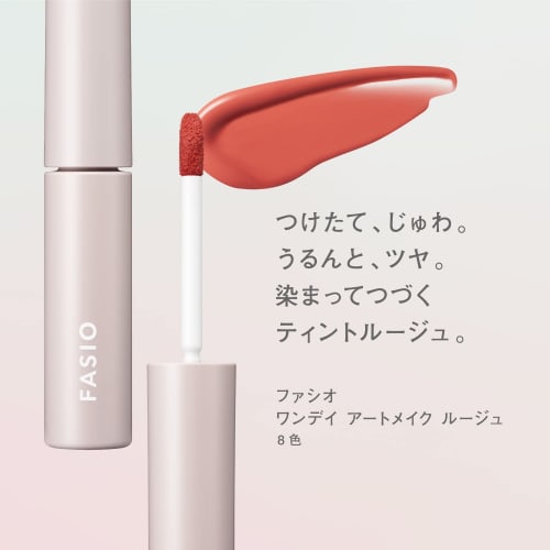 Fasio one day permanent makeup rouge 004 paradise mango 5.5g
