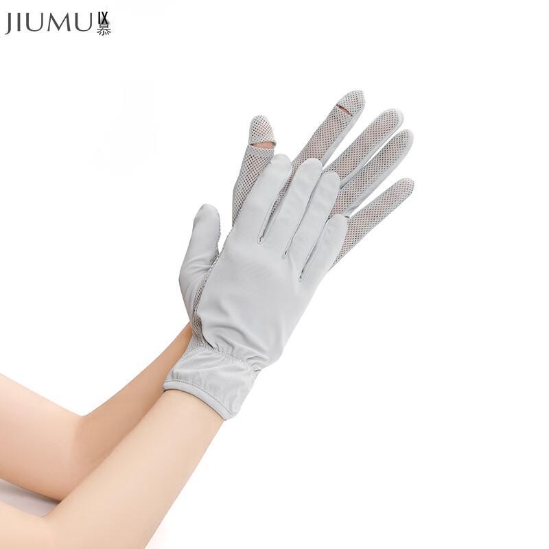 JIUMU Versatile Sunscreen Ice Silk Gloves