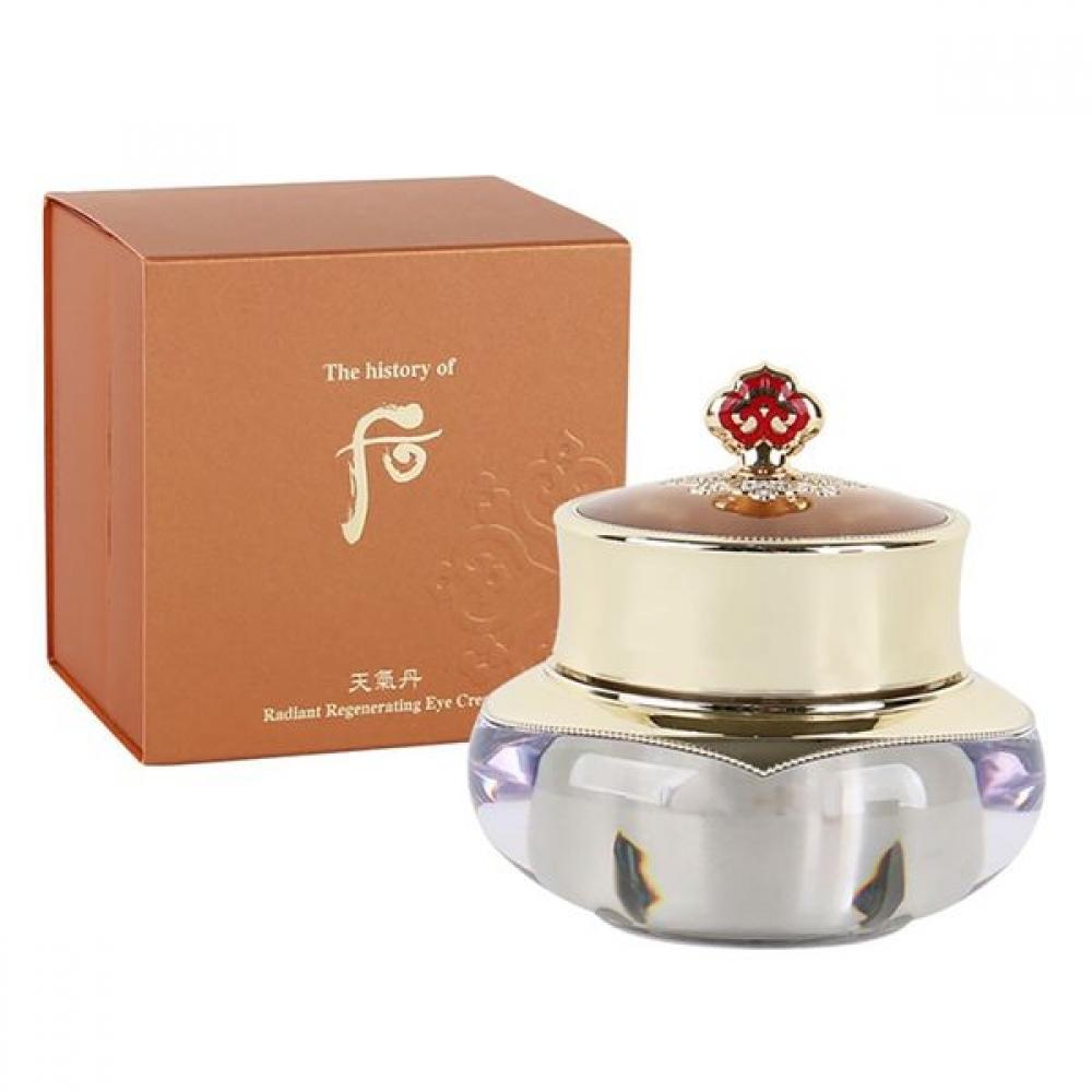 

Gungjung Eye Cream That Simultaneously Gives Elasticity And Radiance To The Skin Around The Eyes 25ml