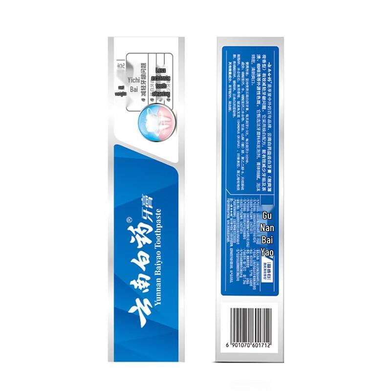 Yunnan Baiyao Toothpaste