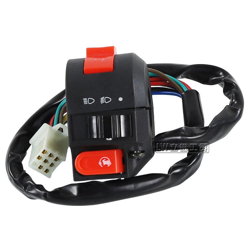 8-Wire Off-Road ATV/Motorcycle Switch: Start, Stop, Turn (50-125cc)