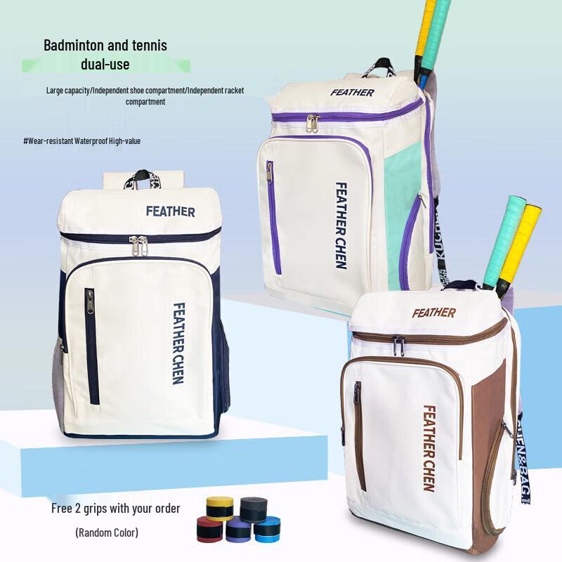 Brangdy Professional Badminton Tennis Backpack