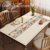 Light Luxury Dining Table Mat, Tablecloth, Waterproof, Oil-Proof, Leave-In, Premium Coffee Table Mat, Anti-Scalding And Heat-Insulating