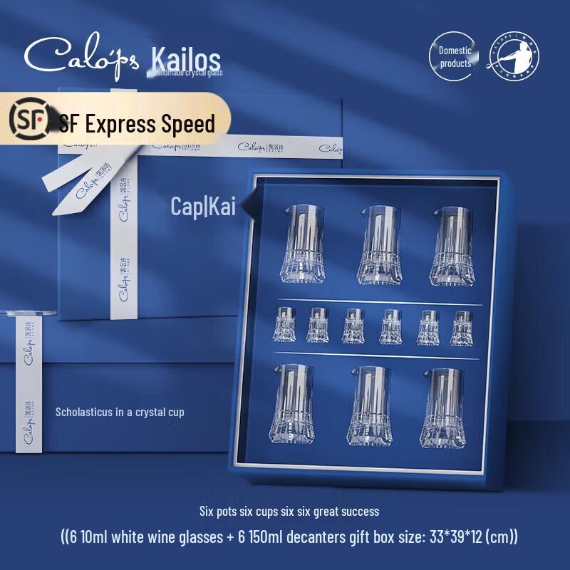 Подарочный набор хрустальных бокалов CALOPS