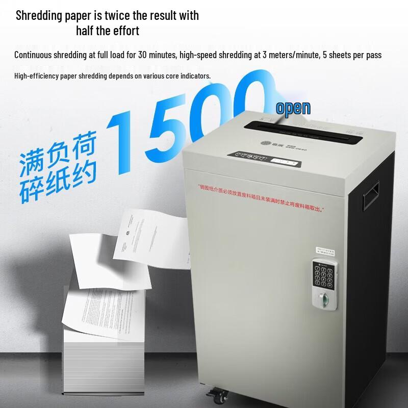 GEPAD GBM-0640 High Security Commercial Paper Shredder CN Plug (adapter Included)