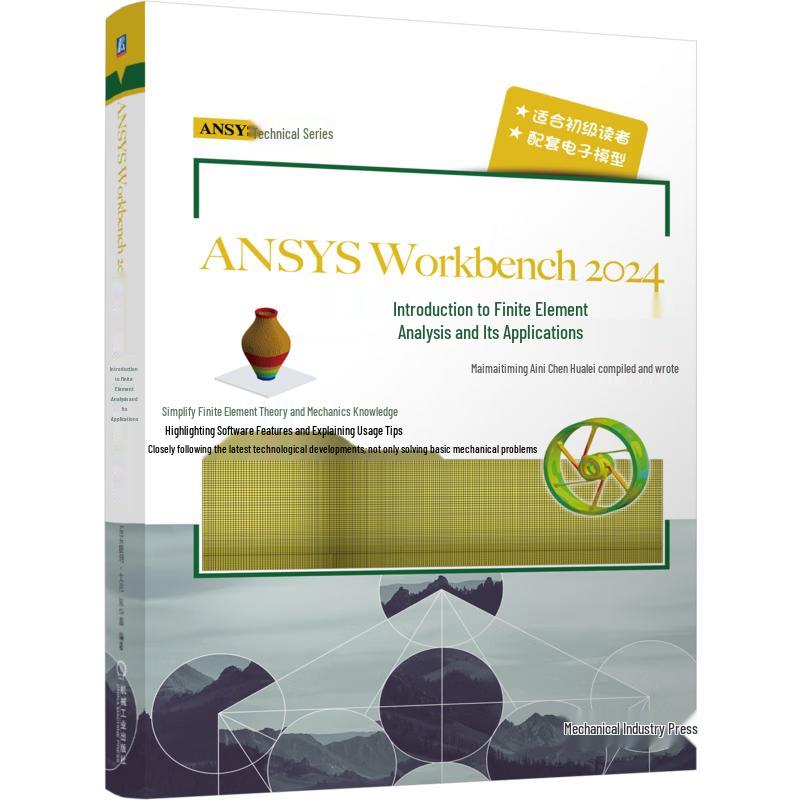 ANSYS Workbench 2024 Finite Element Analysis