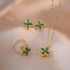 Emerald Four-Leaf Flower Necklace & Rotating Ring Earrings Set, Micro-Inlaid Titanium Steel Clavicle Chain
