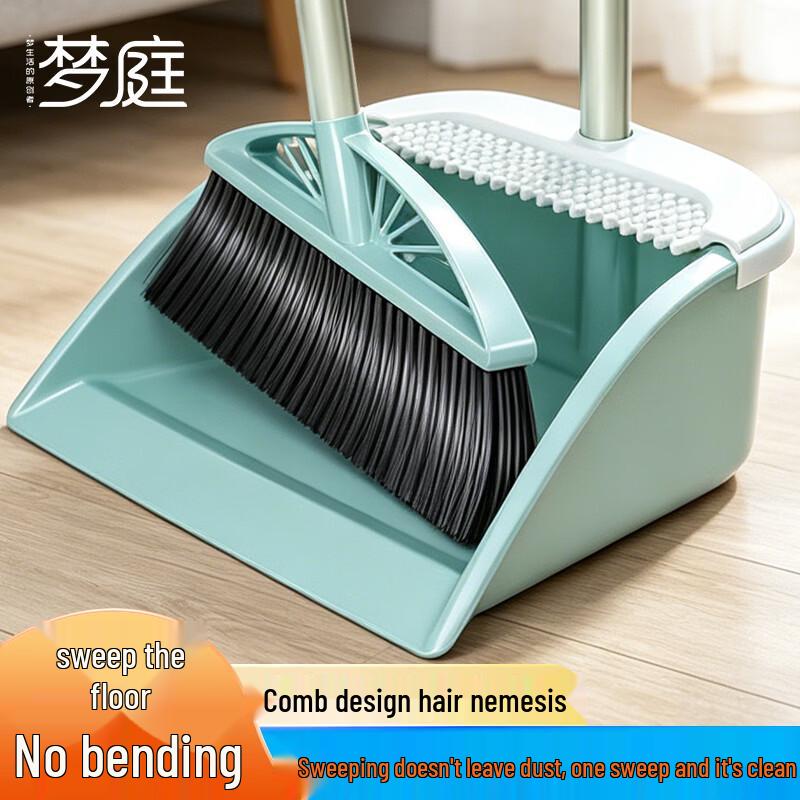 Mengting Stainless Steel Comb-Tooth Broom Dustpan Set