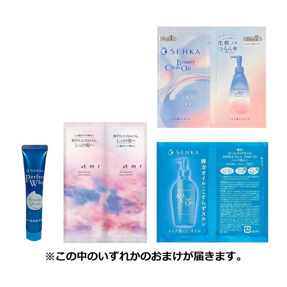 SENKA Perfect Whip White Clay Cleansing Foam 120g x 2 pcs + Sample