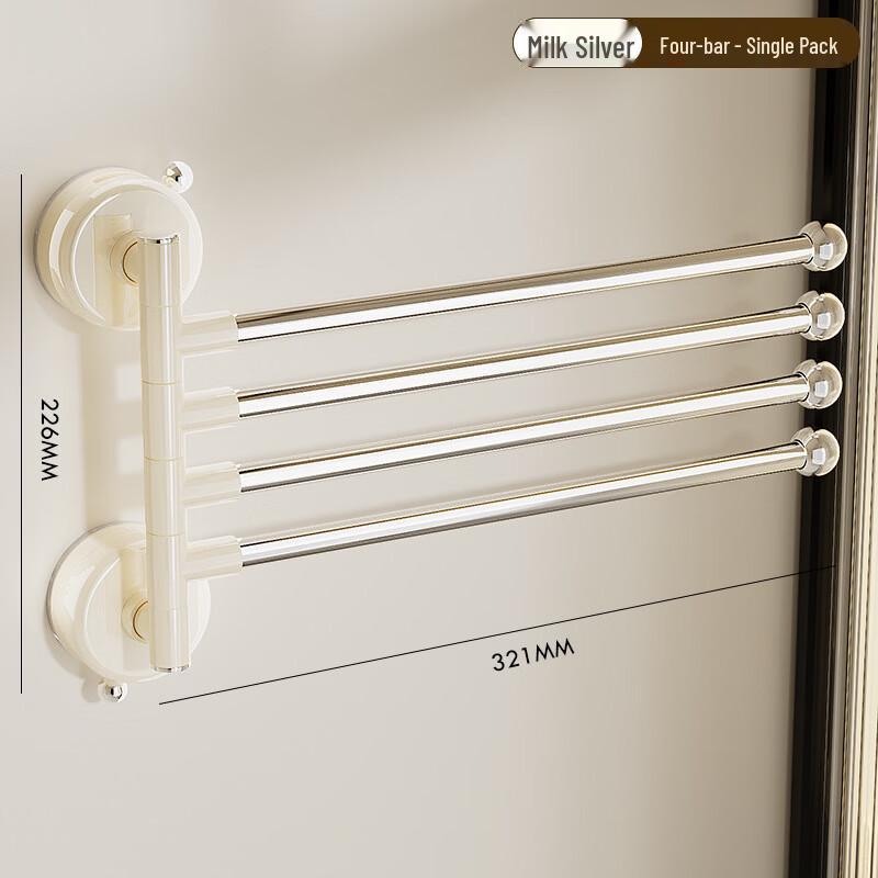 Handun Punch-Free Rotating Towel Rack