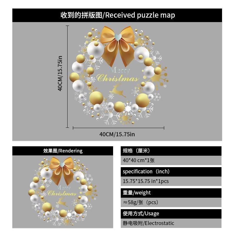 

Christmas Wreath Window Decoration Stickers Noel Bow Bell Electrostatic Glass Sticker Merry Christma Decor Happy New Year 2026