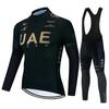 Li Shi UAE Road Cycling Jersey Set