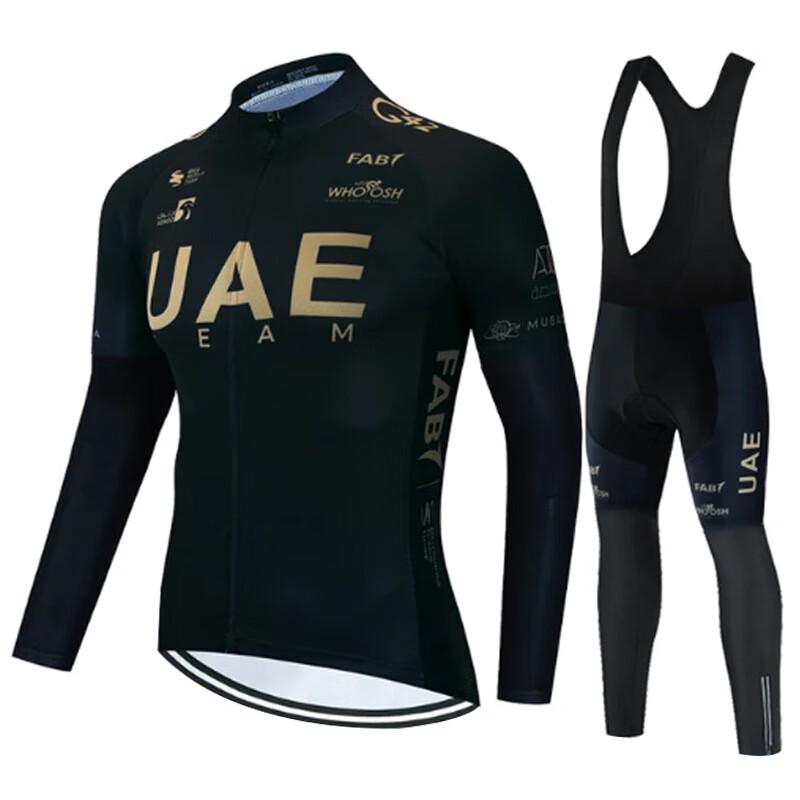 Li Shi UAE Road Cycling Jersey Set