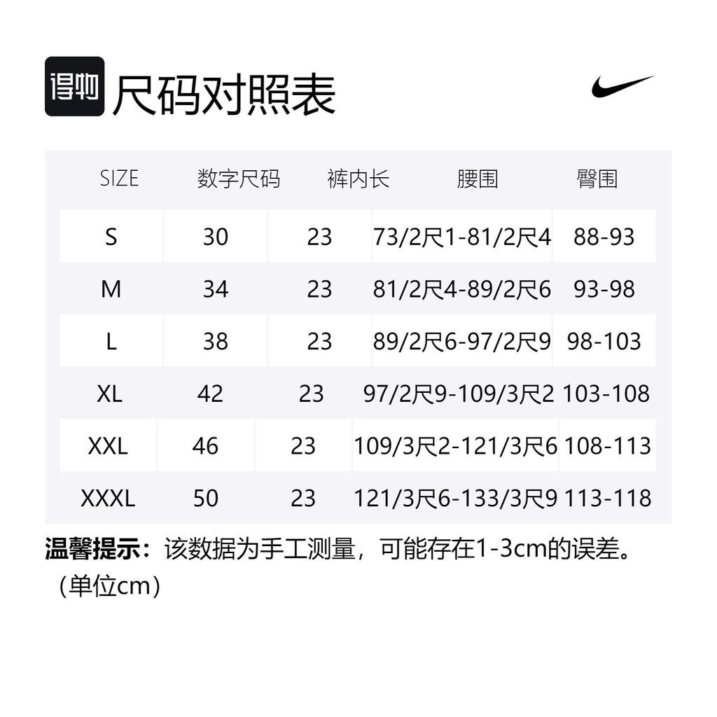 Nike Basketball Shorts Men's Black White AT3151-010