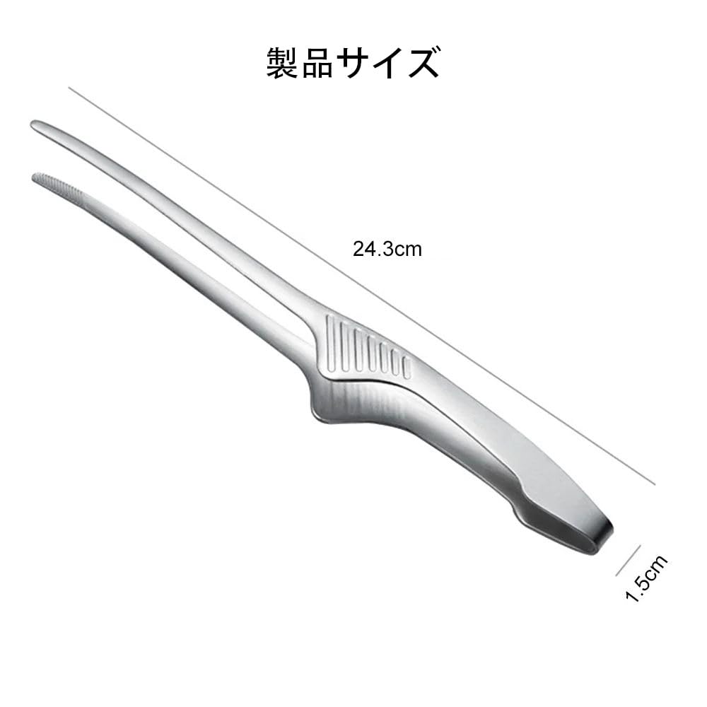 BIUTEFOR Stainless Yakiniku Durable and Abrasion Resistant Tongs, Steel, Tongs, Camping, BBQ, Condiments, Cooking, Non-Slip Design, (25)