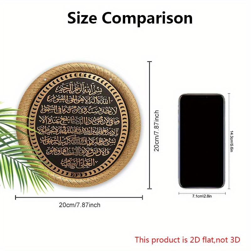 Ayatul Kursi Islam Wooden Sign - Arabic Calligraphy - Religious Wooden Signs - Calligraphy Decor, Funny Verse Round Sign for Bedroom Porch