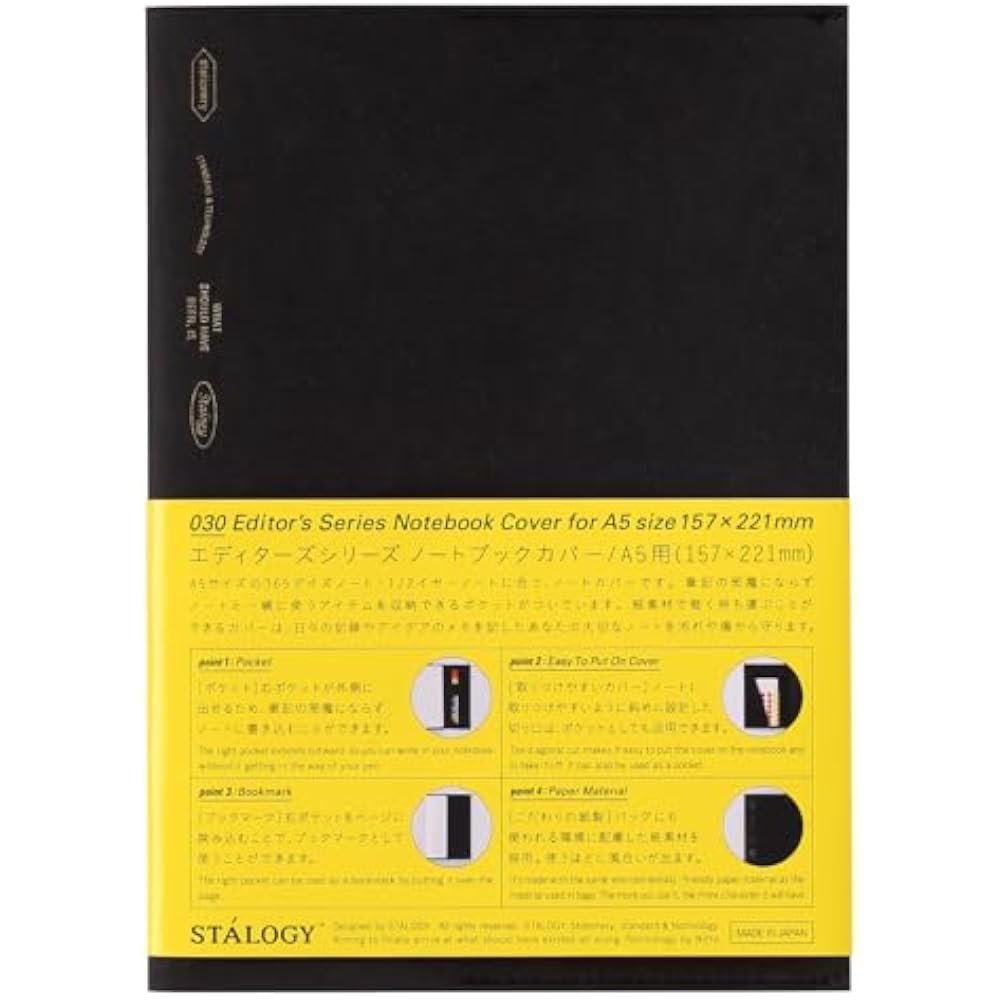 Nitoms STALOGY notebook cover notebook cover A5 black paper SS1006