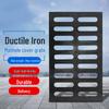 Ductile Iron Drainage Ditch Grate Cover