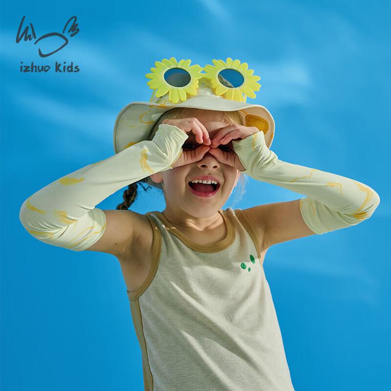 

Girls Little Sunflower Yellow Summer Outfit One Size