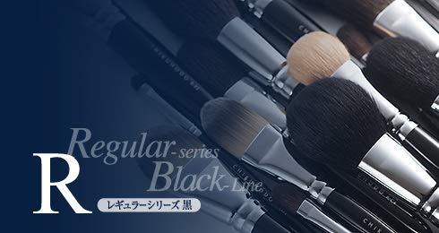 Kumano Makeup Brush (Makeup Brush) Chikuhodo Regular Series Eyeshadow Brush, Weasel R-S9 Black Line