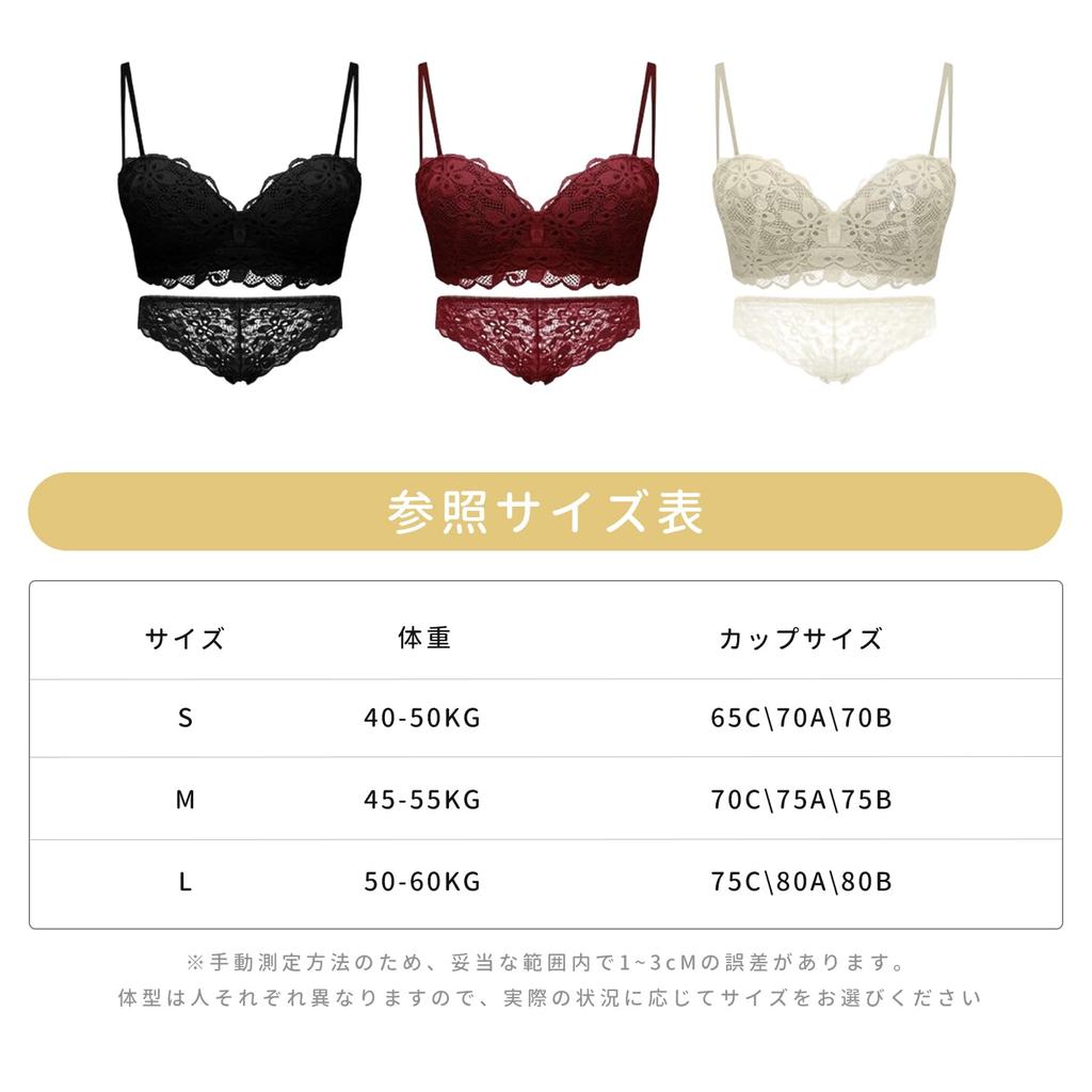 SophroniaTerri Kabelloses BH- und Slip-Set von Lingerie Specialty Spitzenunterwäsche mit Hoher Verschönert Schönes Sag Auf Wiedersehen zu Achselhöhlen Nein und einem Schlankmachenden