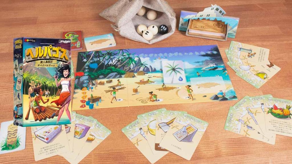 Sugorokuya Herpagos Board Game