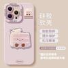 Mashed taro cake Apple 17 mobile phone case iphone17promax cartoon 17pro silicone Air anti-drop soft case 16