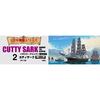 Aoshima Bunka Kyozai 1/350 Sailboat No.02 Cutty Sark