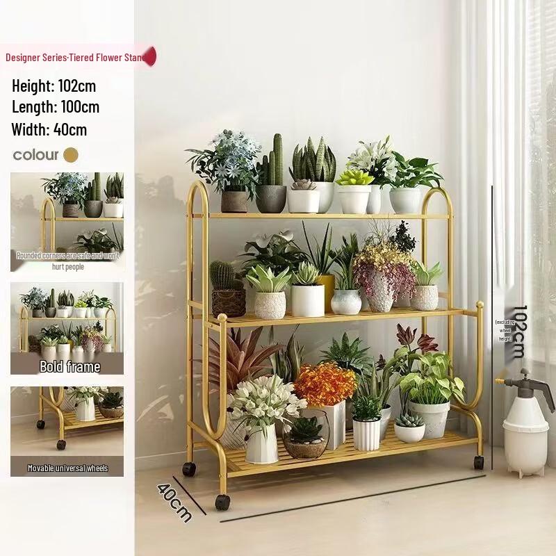 

HC Iron Art Tiered Movable Plant Stand