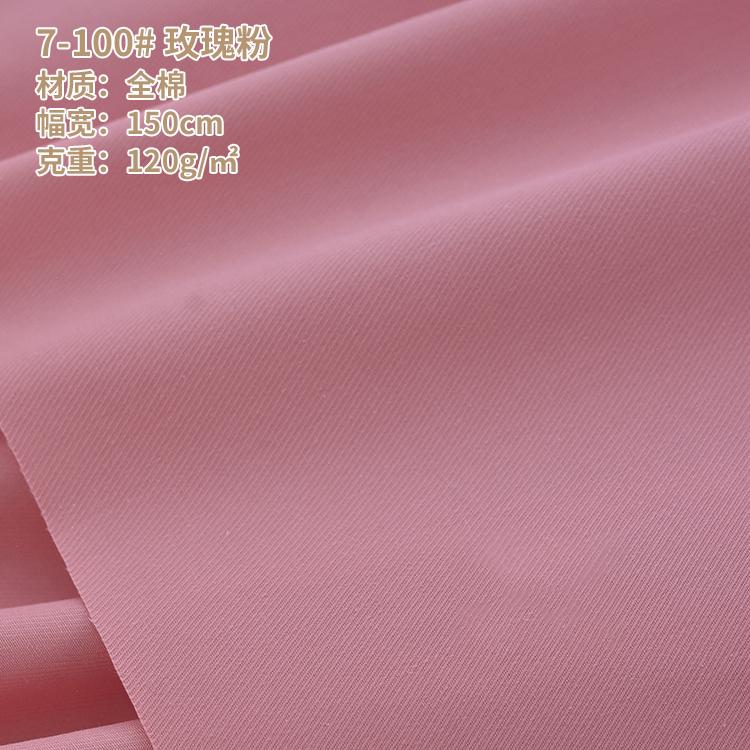 Cotton Woven Fabric Cotton Drill Fabric Pure Cotton Fabric Plain for Shirts Dress In Stock Twill Fabric Fine Spinning