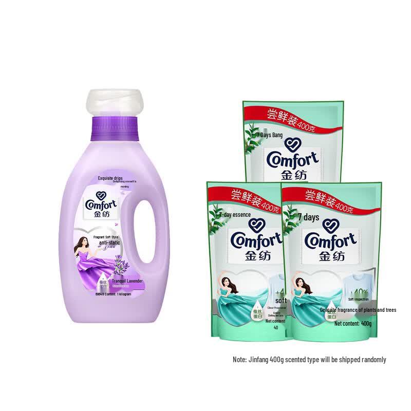 Jinfang Lavender Fabric Softener & Color Protector